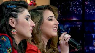 لمر ماښام - ښکلی سندره  له دلراج او ثنا تاجک څخه / Makham - Beautiful Songs By Dil Raj & Sana Tajik