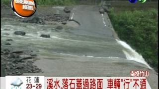 溪水淹過路面 南投竹山"行"不通!