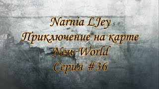 [#36] Нефте-биогазовый завод - Приключения на карте New World - FTB InfiTech 2