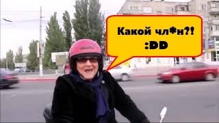 МОТО ПРИКОЛЫ 2019! Ржал 30 минут / BEST MOTO MOMENTS