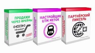 Защитник Ваших Ссылок. (Александр Новиков)