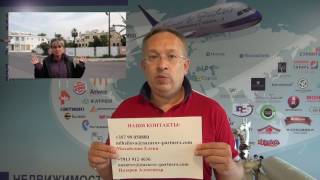 Недвижимость и инвестиции на Кипре (Пафос, Лимассол, Айя-Напа) cyprus limassol paphos