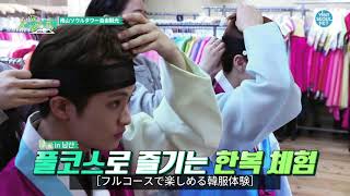 10回_ NCTの「Nソウルタワー」100倍楽しむ！