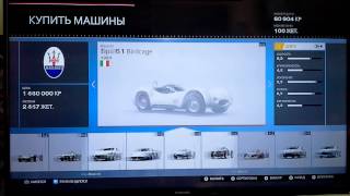 Forza Motorsport 5 [XBOX ONE] Прохождение #9