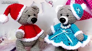 Амигуруми: схема Новогодние мишки. Игрушки вязаные крючком - Free crochet patterns.