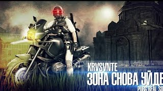 Jai Pubg Song | Whatsapp Status | Pubg Ringtone | Dj status | Pubg Song | #Pubg