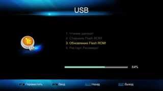 Прошивка спутникового тюнера U2C S+