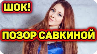Дом 2 Новости и слухи раньше эфиров!