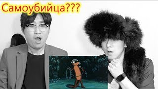 Жил был Пёс / Кореец впервые смотрит советский мультик...