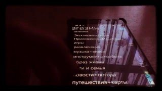 Как превратить Windows phone в  Android