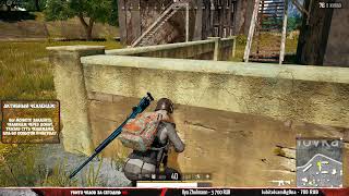 ●PUBG НА АЗИАТСКОМ СЕРВЕРЕ:D●