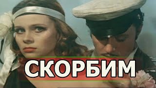 5 МИНУТ НАЗАД УЗНАЛИ! Из жизни ушла актриса сериала 12 стульев!