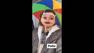 Прогноз погоди та юморєстічєскій гороскоп від Люди з Голлівуда