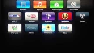 Цифровое ТВ на Apple TV без джейлбрейка!