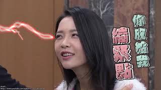 【多情城市 獨家花絮】章純甜蜜鬥嘴！