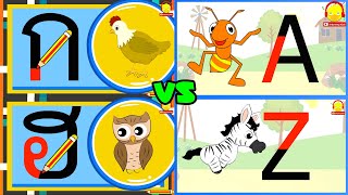 เขียน ก-ฮ VS เขียน A-Z