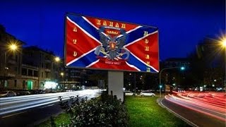 Прямая трансляция АТО Донецк