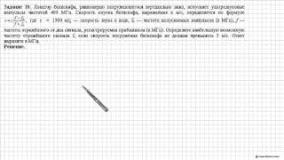 Вариант 8  Задание 10  ЕГЭ 2016 Математика, И В  Ященко  36 вариантов  Решение  Ответ