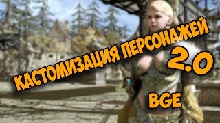 УРОК // Кастюмизация персонажа в BGE/ версия 2.0 +Blender файл