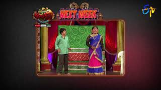 Jabardasth | 10th May 2018 | Latest Promo