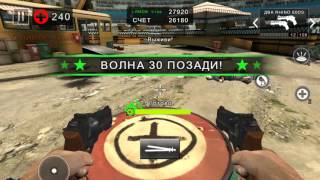 Dead trigger 2 tournament gold stadium dual rhino 30590