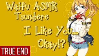 ♥ Waifu ASMR | TRUE END: I Like You... Okay!? | TSUNDERE |【ROLEPLAY / ASMR】♥