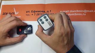 Программирование пульта брелка BFT дистанционно инструкция