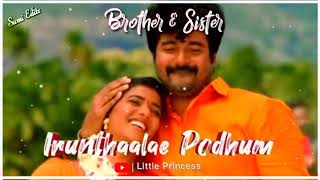 ?Enga Anna Enga Anna?Namma Veetu Pillai?Tamil Whatsapp Status?ƖıɬɬƖɛ ℘ཞıŋƈɛʂʂ