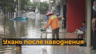 Стихия в китайском Ухане: проливные дожди затопили город