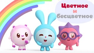Малышарики - Стёклышко (30 серия) | Обучающие развивающие мультфильмы