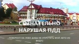 ПРЕСЛЕДОВАНИЕ
