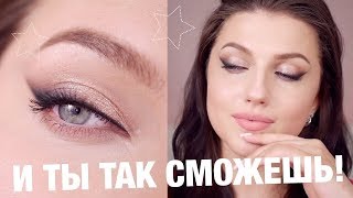 3 ПРОСТЫХ СПОСОБА РАСТУШЕВАТЬ СТРЕЛКУ! СМОЖЕТ КАЖДАЯ!