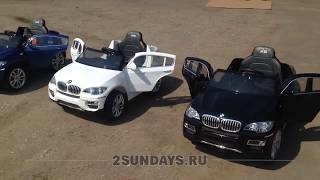 Детский электромобиль BMW X6 ЛИЦЕНЗИЯ 3 цвета
