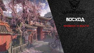 Спецоперация ВОСХОД (ПРОФИ, СЛОЖКА)  ВСЕ (БАГИ) скрытые (СТЭЛСЫ)