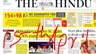 The Hindu Newspaper 15th April 2019