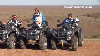 В АВСТРАЛИЮ на квадроциклах CFMOTO