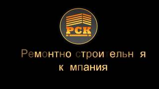 Замена пластиковых окон и косметический ремонт музыкального зала в Дет. саду по ул. Орджоникидзе д.4