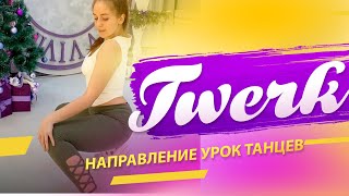 Урок 6 - Напрягаем ягодицы(Наши булочки)
