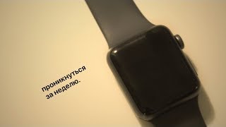 Неделя с Apple Watch. Зачем оно надо?