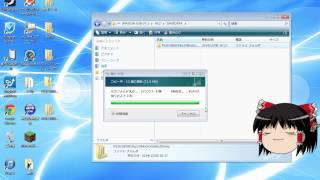 PS3版マインクラフト配布ワールド入れ方
