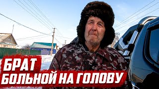 Уголовное дело за помощь людям | Оренбургская обл, Асекеевский район, ст. Заглядино