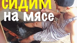 Сидим на мясе после тайфуна Лайнорок (Лайнрок). Вода ушла из Приморья? Водомерная люлька