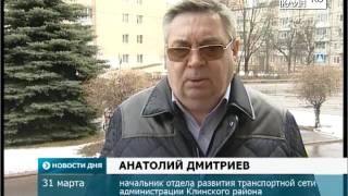 ТНТ-Поиск: С 1 апреля меняется автобусное расписание