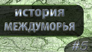 Кий, Щек, Хорив. Аскольд и Дир.
