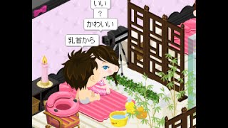 もうソープランドに行く必要はない！３時間で女を持ち帰れるデート戦略