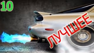 10 ЛУЧШИХ ТОВАРОВ ДЛЯ АВТОМОБИЛЯ С АЛИЭКСПРЕСС! КРУТЫЕ ВЕЩИ ИЗ КИТАЯ!
