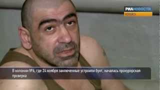 Заключенные колонии в Копейске жаловались на избиения