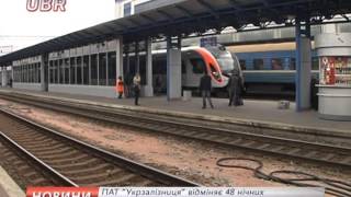 02 12 "#Укрзалізниця" #відміняє 48 нічних #поїздів.    #UBR