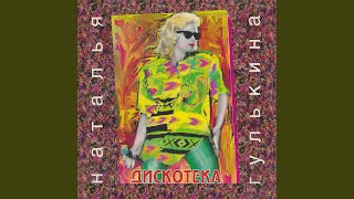 Море-море