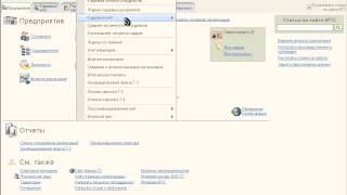 ЗУП. Урок 7. Как принять сотрудника на работу в 1С:Зарплата и Управление Персоналом 8.3 ?